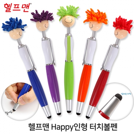 헬프맨 HAPPy 인형 터치 볼펜 ( 볼펜+터치펜) #2