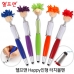 작은이미지: 헬프맨 HAPPy 인형 터치 볼펜 ( 볼펜+터치펜) #2