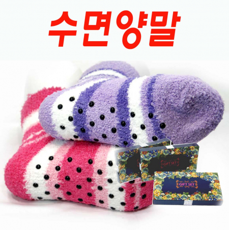 순면 수면양말, 미끄럼 방지, 순면양말 // 고급형 #2