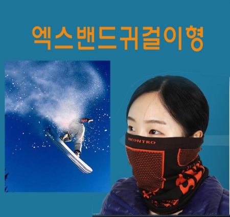 엑스밴드 두건형 멀티밴드,워머, 엑스 밴드워머 #3