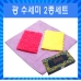 작은이미지: 광수세미 / 신상품 / 파격가 / 2종 세트 #2