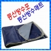 작은이미지: 등산 매트 150*140cm / 방수포 / 등산 방수포 / 판쵸우의 / 다목적 매트 #2