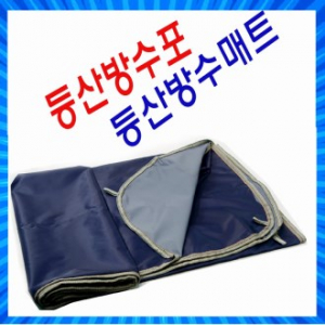 등산 매트 150*140cm / 방수포 / 등산 방수포 / 판쵸우의 / 다목적 매트