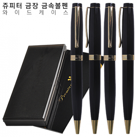 쥬피터 금장 금속볼펜 와이드케이스 #2