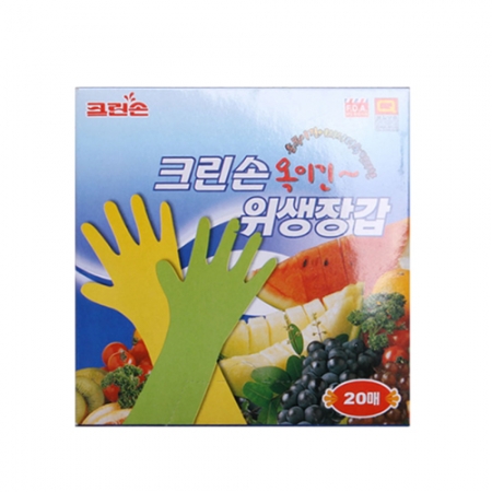 크린손 목 긴 위생장갑 20매 #2