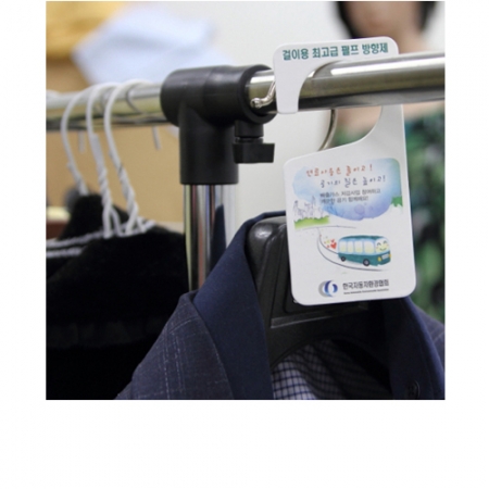 고리형- 소- - 최고급 종이 방향제- 두께 2t #3