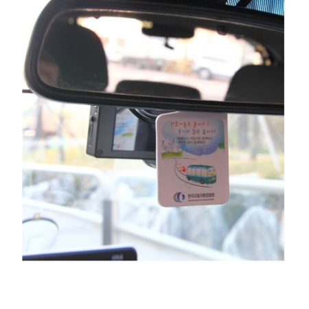 고리형- 소- - 최고급 종이 방향제- 두께 2t #2