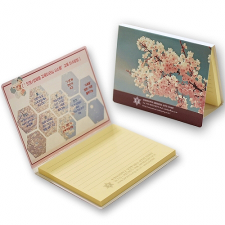 수첩형 메모잇 기본중형 (주문제작형) #3