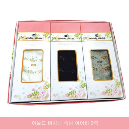 아놀드 바시니 아이비 양말 3족 #2