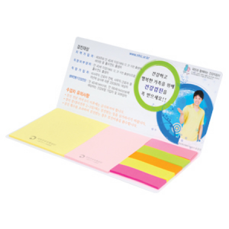 수첩식 점착메모지 #2