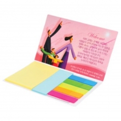 수첩식 점착메모지