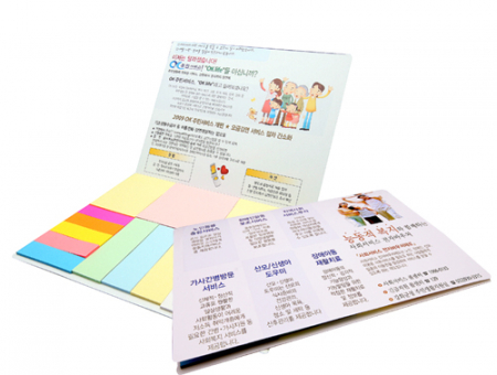 수첩식 점착메모지 #2