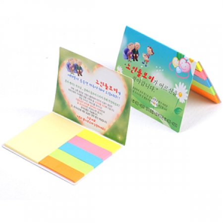 수첩식 점착메모지 #2