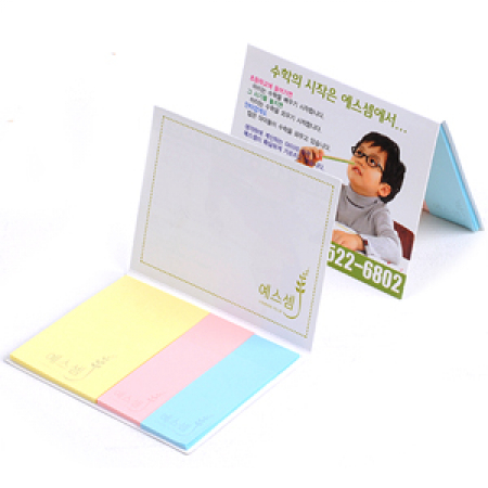 수첩식 점착메모지 #2