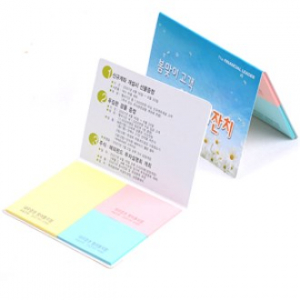 수첩식 점착메모지