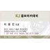 작은이미지: 단면 무코팅 명함 500장 #4
