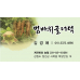작은이미지: 양면 무코팅 명함 500장 #4