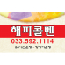 작은이미지: 단면 코팅 명함 500장 #4