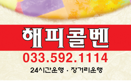 단면 코팅 명함 500장 #2