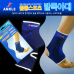 작은이미지: 줄롱 발목 보호대, 발목아대 2P #2