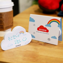 구름모양 메모잇 중형  // 주문제작형