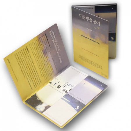 수첩형 메모잇 칼라 4쪽 // 주문제작형 #2