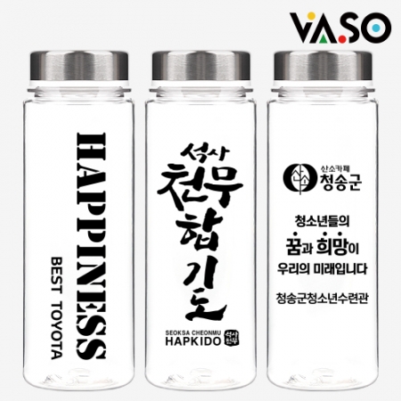 [바쏘] 메탈 트라이탄 보틀 500ml #2