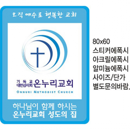 에폭시, 에폭시 스티커, 스티커 에폭시 #2