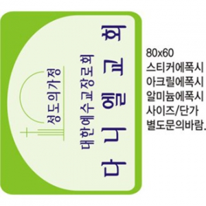 에폭시 / 스티커 에폭시 / 스티커 에폭시