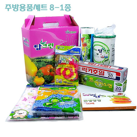 탑크린 주방용품 세트 8- 1 #2