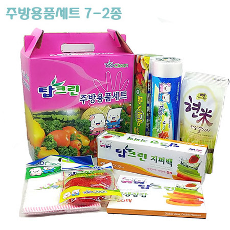 탑크린 주방용품 세트 7ㅡ2종 #2