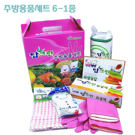 탑크린 주방용품 세트 6- 1 #2