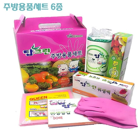 탑크린 주방용품 세트 6종 #2
