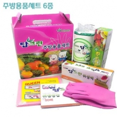 탑크린 주방용품 세트 6종