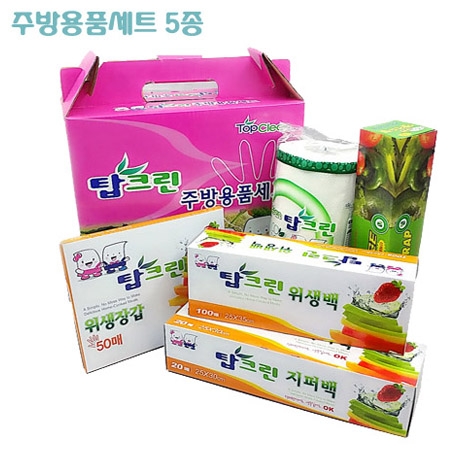 탑크린 주방용품 세트 5종 #2