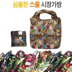 패턴 천 시장가방 40x37+14CM