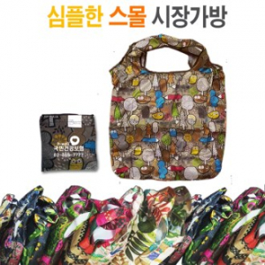 패턴 천 시장가방 40x37+14CM