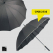 N B 60자동 14J 튼튼 체바 장우산