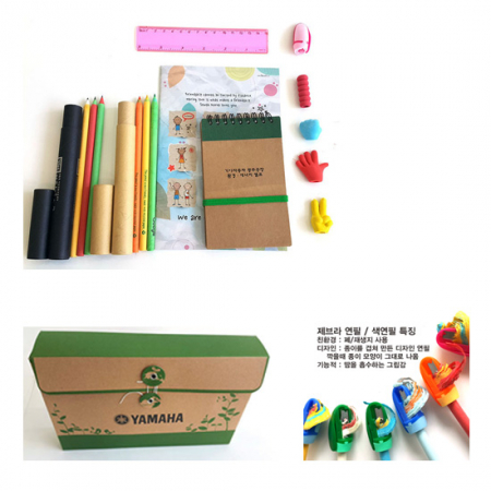 문구종합 세트 GFH- 1631- 1도인쇄 #2