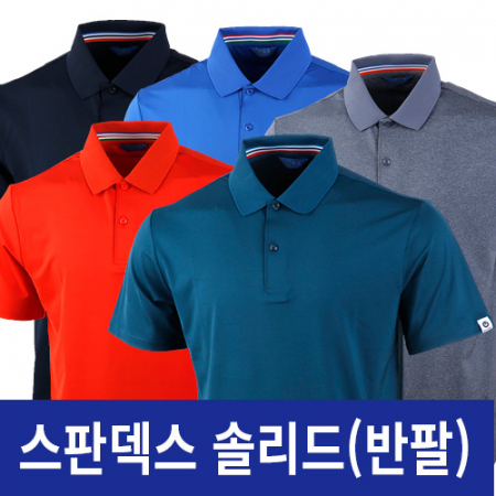 스판덱스 솔리드 반팔 카라티 #2