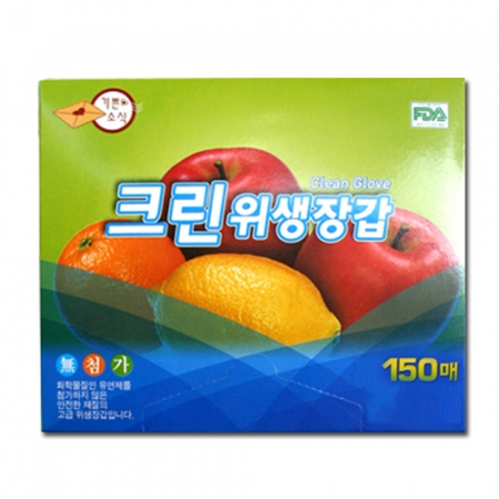 크린 위생장갑 150매 1회용 장갑 비닐장갑 #3