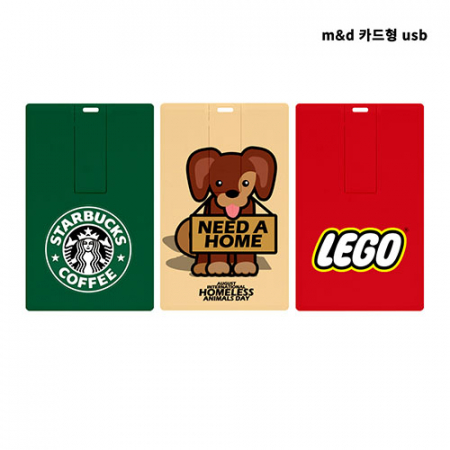 [USB] MD카드형 USB 8G #2