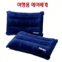 여행용에어 베개, 쿠숀, 쿠션