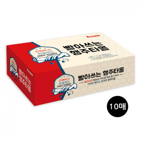 프레스코 빨아쓰는 행주 타올 4호 #2