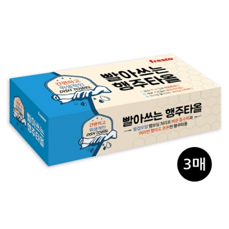 프레스코 빨아쓰는 행주 타올 1호 #2
