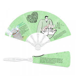 패션9쪽 클로버(중) 부채