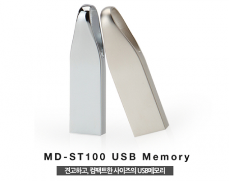 MD- ST100 USB 메모리 8G #2