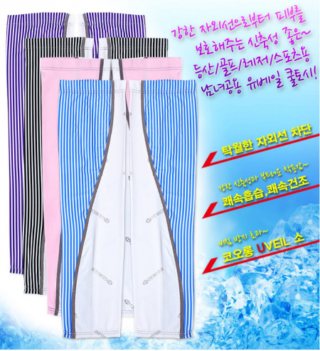 SS 자외선 차단 쿨토시 #2