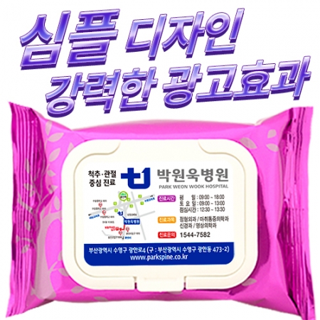 베이직 메탈 트리퍼플 물티슈 캡형 20매 #3