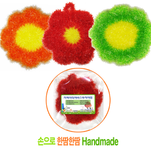 (꽃모양) 손뜨게 아크릴수세미 반짝이 친환경스세미